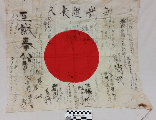 Japanese WWII good luck flag